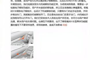 ?真没人了！Shams：斯玛特预计将因脚踝伤势缺席3-5周